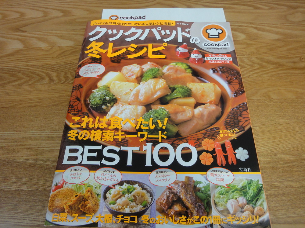 わが家のカレー鍋 レシピ 作り方 By えみみ クックパッド 簡単おいしいみんなのレシピが361万品