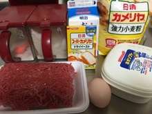 男のジャンク飯 ハンバーガーバンズhb レシピ 作り方 By 野菜全部嫌い クックパッド 簡単おいしいみんなのレシピが355万品