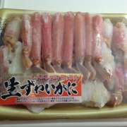 冷凍蟹の美味しい食べ方 レシピ 作り方 By Michi0125 クックパッド 簡単おいしいみんなのレシピが356万品