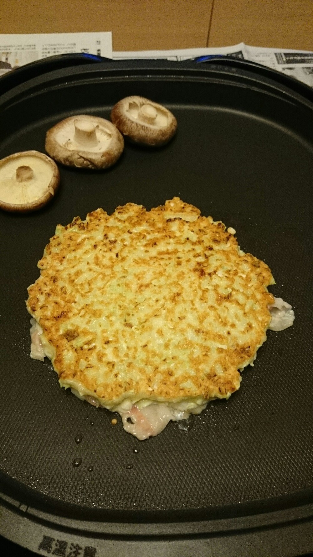 黄金比率 簡単基本の豚玉お好み焼き レシピ 作り方 By ゆむキッチン クックパッド 簡単おいしいみんなのレシピが350万品