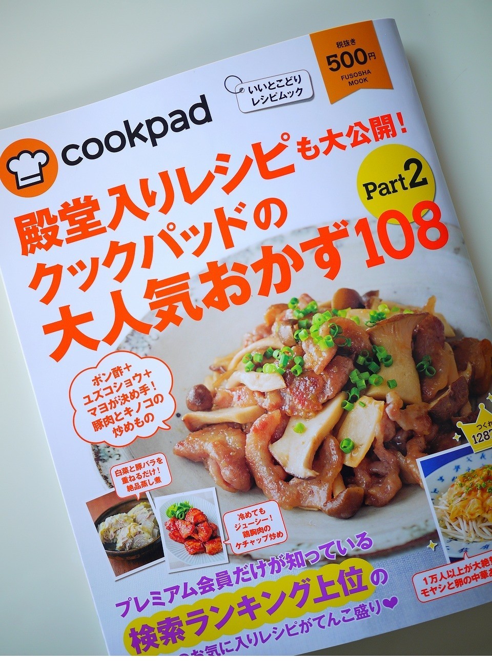 ご飯のお供 瓶詰め 2g 食べるソース 観光土産 ピリ辛 万能調味料 牡蠣 オイスター 食べるオイスターソース