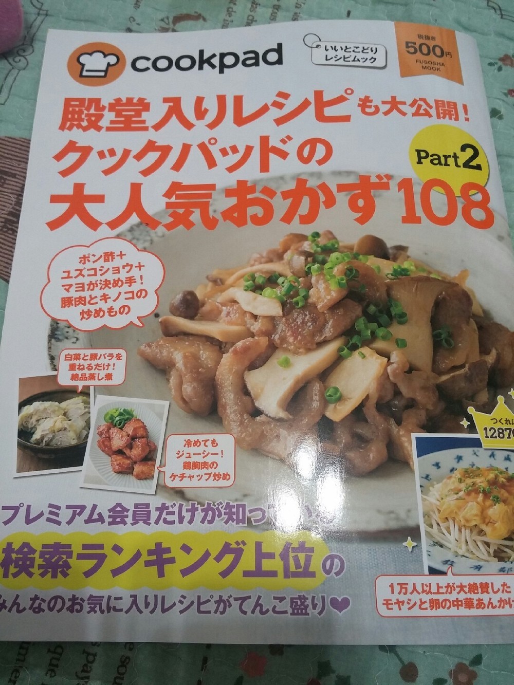 牛すじ煮込み 大阪の味 土手焼き レシピ 作り方 By ゆか613 クックパッド 簡単おいしいみんなのレシピが361万品