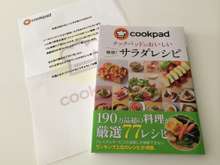 びっくりマヨの大根サラダ レシピ 作り方 By Papikun クックパッド