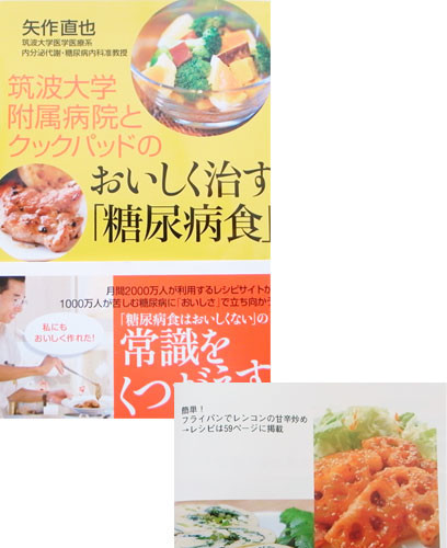 簡単 フライパンでレンコンの甘辛炒め レシピ 作り方 By Moj クックパッド 簡単おいしいみんなのレシピが352万品