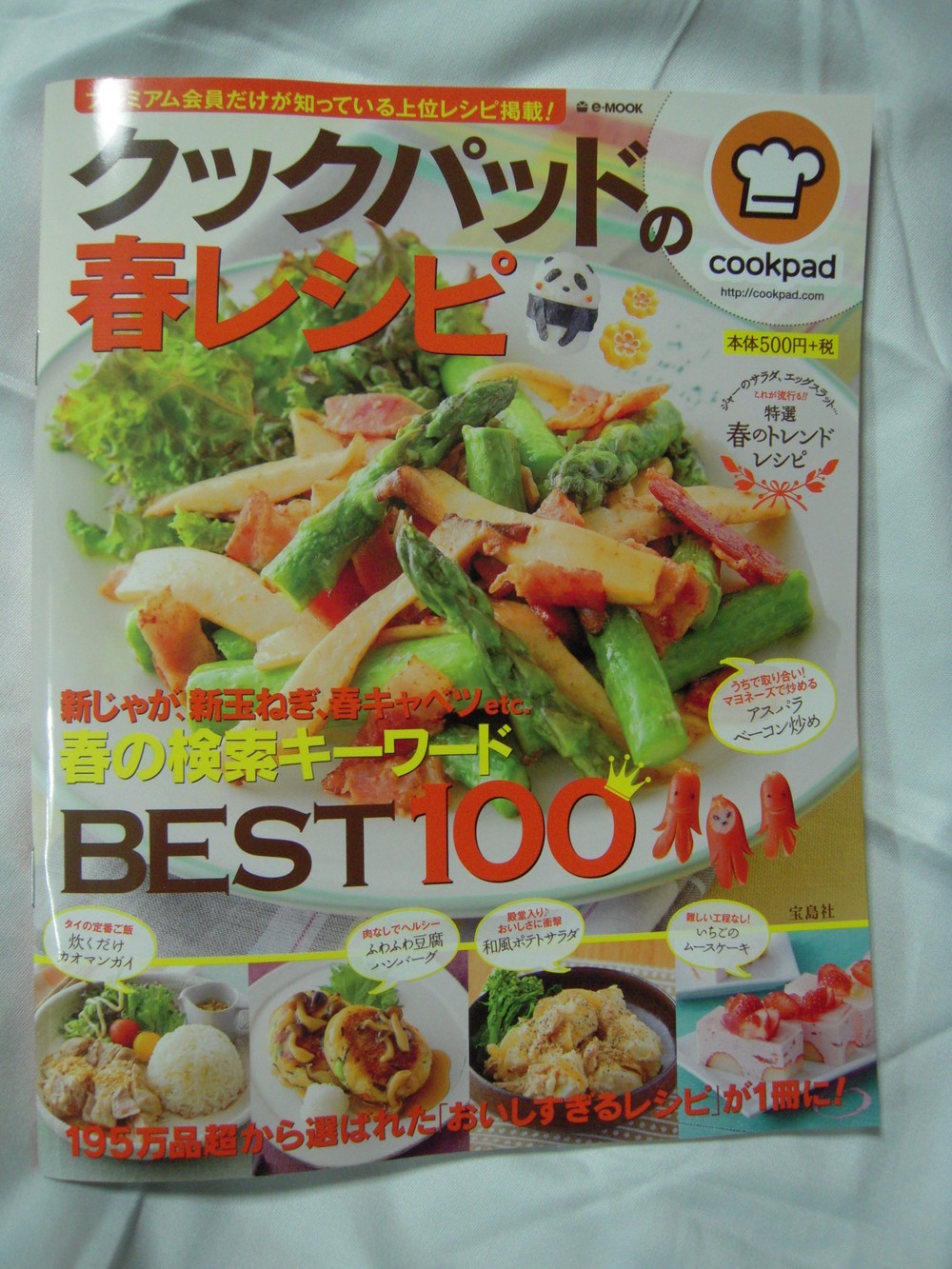 コクうま味噌鍋 レシピ 作り方 By さよちん クックパッド 簡単おいしいみんなのレシピが350万品