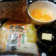 飛騨の郷土料理 やみつき漬物ステーキ レシピ 作り方 By ｱﾌﾟｺさん クックパッド 簡単おいしいみんなのレシピが358万品