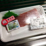 離乳食中期 マグロの冷凍保存 レシピ 作り方 By Gg クックパッド 簡単おいしいみんなのレシピが355万品