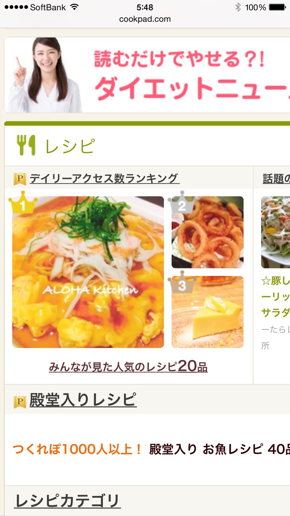 失敗しない 簡単ふんわりカニ玉 レシピ 作り方 By Alohaキッチン クックパッド 簡単おいしいみんなのレシピが354万品
