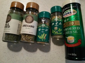 パルメザンチーズズッキーニのフリッター レシピ