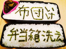 嫌がらせ 簡単詰め込み復讐弁当 レシピ 作り方 By Hａcｈi クックパッド 簡単おいしいみんなのレシピが360万品