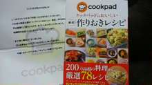 お弁当にも ベビーホタテの佃煮 レシピ 作り方 By すぎっち クックパッド