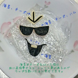 夏に憧れるオラフ キャラ弁 By なほっちmama クックパッド 簡単おいしいみんなのレシピが356万品