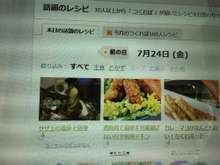 サザエの塩ゆで処理 レシピ 作り方 By はーたんのおっかさん クックパッド 簡単おいしいみんなのレシピが373万品