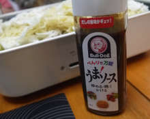 うまソースｄｅ焼きそば レシピ 作り方 By 超姉さん女房 クックパッド 簡単おいしいみんなのレシピが366万品