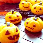 ハロウィンにも 簡単かぼちゃクッキー レシピ 作り方 By ゆぅゅぅ クックパッド