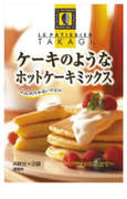 ホットケーキで時短 スライムパンケーキ レシピ 作り方 By Cafe Me クックパッド