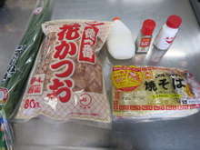 超シンプル 具なし塩焼きそば レシピ 作り方 By 焼きそば名店探訪録 クックパッド 簡単おいしいみんなのレシピが352万品