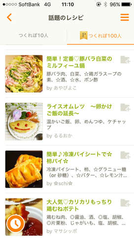 白菜 豚肉 つくれ ぽ 1000 超簡単 キャベツの人気メインレシピ35選おすすめ つくれぽ1位殿堂 クックパッド炒め物や副菜 大量消費など