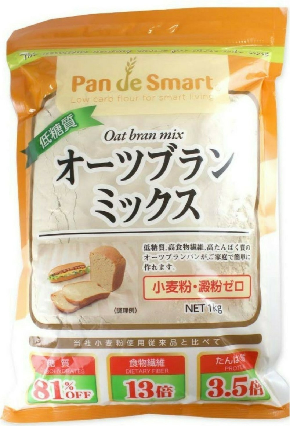 市場 糖質制限 糖質オフ パン 糖質制限パン 低糖質 小麦粉不使用 低糖質パン ブランパン 低糖質ふすまパン 低カロリーパン オーツ麦ふすまパン5個入り