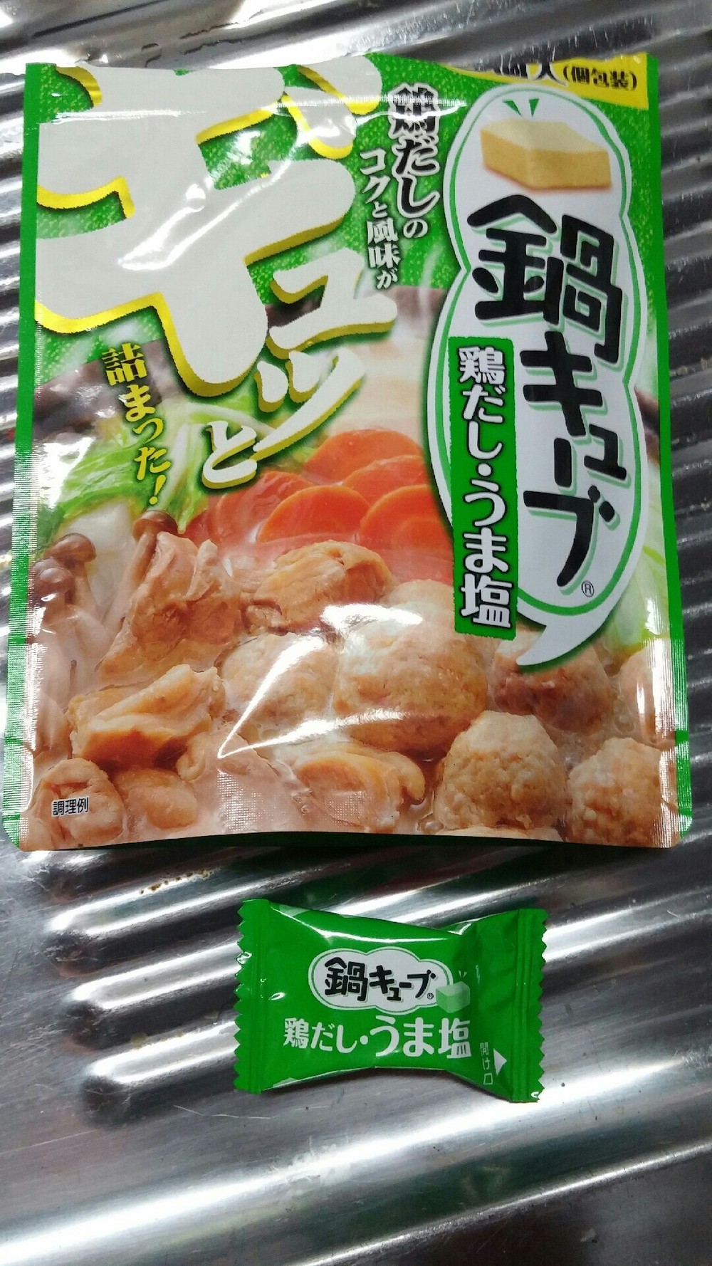 簡単 スープジャーで玉子粥 レシピ 作り方 By Yurixxx クックパッド 簡単おいしいみんなのレシピが350万品
