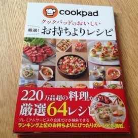 殿堂入り 材料4つ スノーボール レシピ 作り方 By ゆう めい Sママ クックパッド 簡単おいしいみんなのレシピが351万品