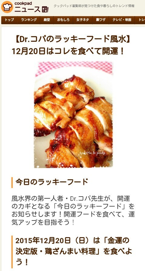 簡単 漬けて焼くだけ 鶏もも肉の照り焼き レシピ 作り方 By まこりんとペン子 クックパッド 簡単おいしいみんなのレシピが377万品