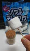 ガスコンロで焼きマシュマロしましょ レシピ 作り方 By えにゅっこ クックパッド 簡単おいしいみんなのレシピが350万品