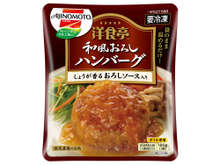 たっぷりきのこの和風ハンバーグ レシピ 作り方 By 味の素冷凍食品 クックパッド 簡単おいしいみんなのレシピが360万品