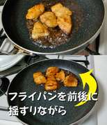 コッテリ美味しい もうかさめの照り焼き レシピ 作り方 By Moj クックパッド 簡単おいしいみんなのレシピが356万品