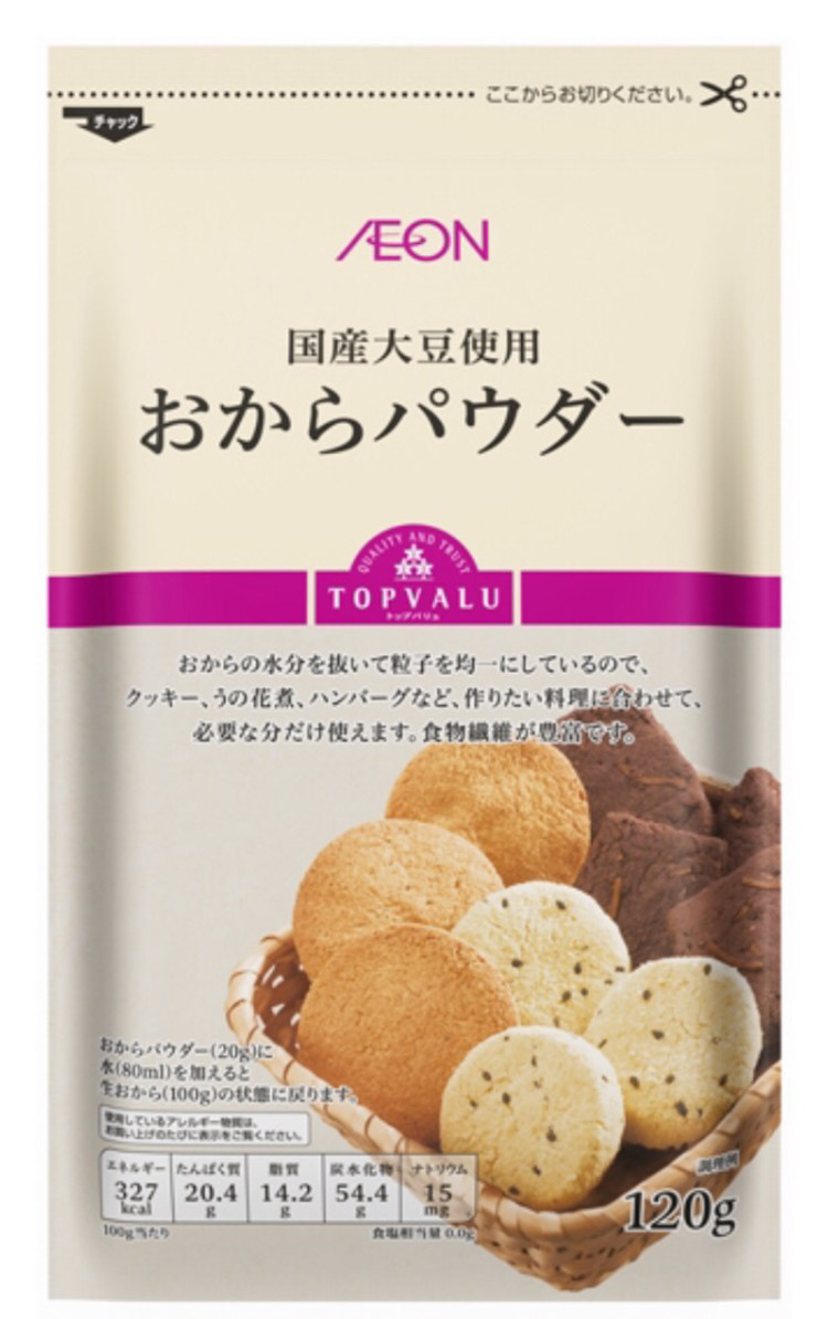 糖質制限 おからパウダーレンジ蒸しパン レシピ 作り方 By Chanvre クックパッド 簡単おいしいみんなのレシピが355万品