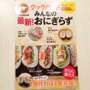 おにぎらずにも のりが簡単に噛み切れる レシピ 作り方 By モノマネこざる クックパッド 簡単おいしいみんなのレシピが350万品