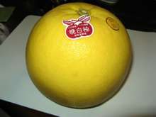 晩白柚de晩白柚ピール レシピ 作り方 By 3coco クックパッド 簡単おいしいみんなのレシピが349万品