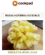 薄焼き玉子で花 飾り切り キャラ弁 レシピ 作り方 By おーさかや クックパッド 簡単おいしいみんなのレシピが350万品