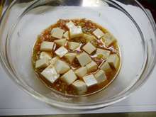 レンジで簡単 麻婆豆腐 水切り不要 レシピ 作り方 By だんどり亭 クックパッド 簡単おいしいみんなのレシピが359万品