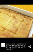 妊婦おやつ ヨーグルトでチーズケーキ レシピ 作り方 By パンケーキ クックパッド 簡単おいしいみんなのレシピが359万品