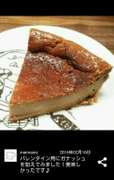 妊婦おやつ ヨーグルトでチーズケーキ レシピ 作り方 By パンケーキ クックパッド 簡単おいしいみんなのレシピが355万品