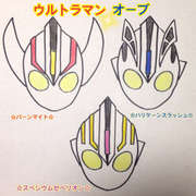 キャラ弁 ウルトラマン オーブ 3種 レシピ 作り方 By ウルトラマンゆうき クックパッド