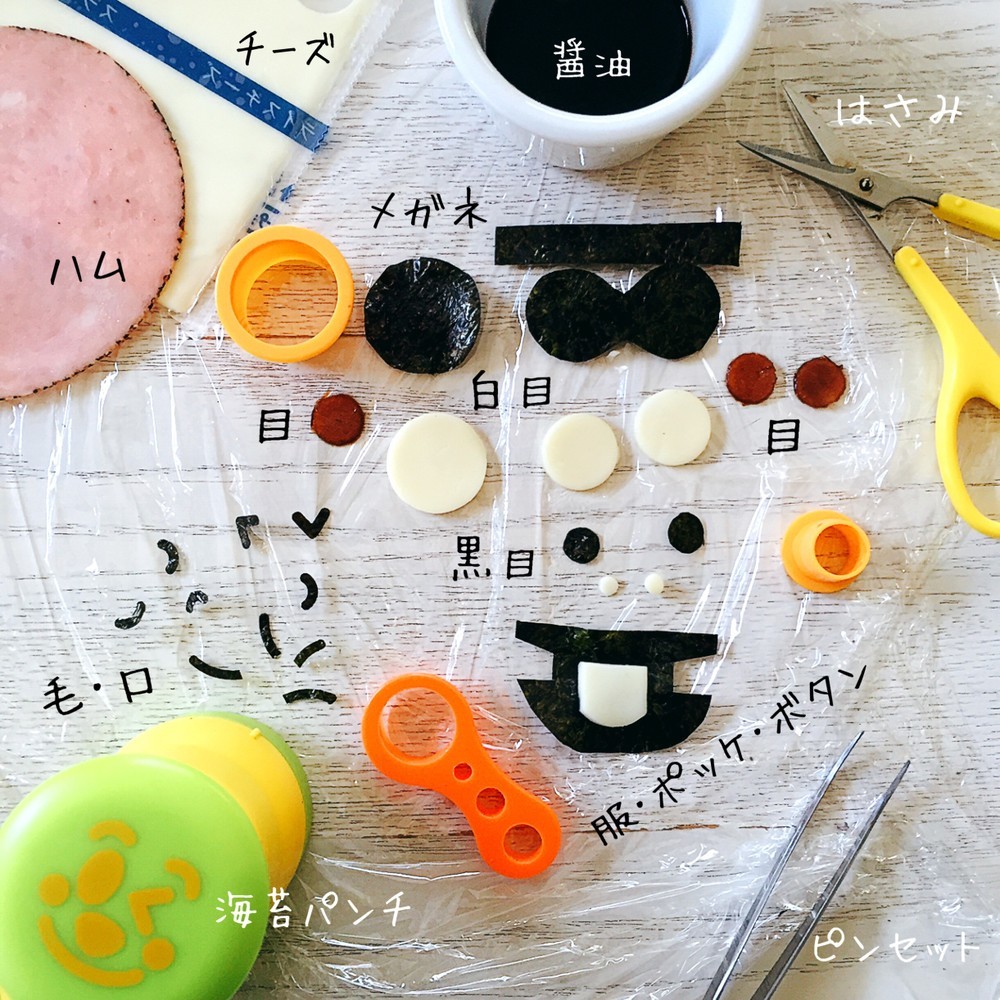 弁当グルー稲荷ミニオン キャラ弁 運動会 レシピ 作り方 By 家政婦のムダ クックパッド 簡単おいしいみんなのレシピが366万品