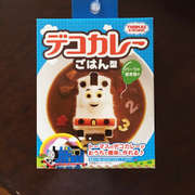 トーマス デコカレー 試作1 レシピ 作り方 By Swisskiss クックパッド 簡単おいしいみんなのレシピが359万品