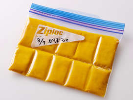 フリージングした離乳食をレンジで上手に解凍する方法をご紹介 Misaki Happy C Blog