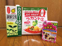 糖質オフの優しいおやつ ココア豆乳プリン レシピ 作り方 By ぴろこ ぴろこ クックパッド