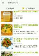 失敗なし フワとろ卵の関西風 王将天津飯 レシピ 作り方 By Nayuu12 クックパッド 簡単おいしいみんなのレシピが352万品