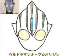 キャラ弁 ウルトラマン オーブ オリジン レシピ 作り方 By ウルトラマンゆうき クックパッド
