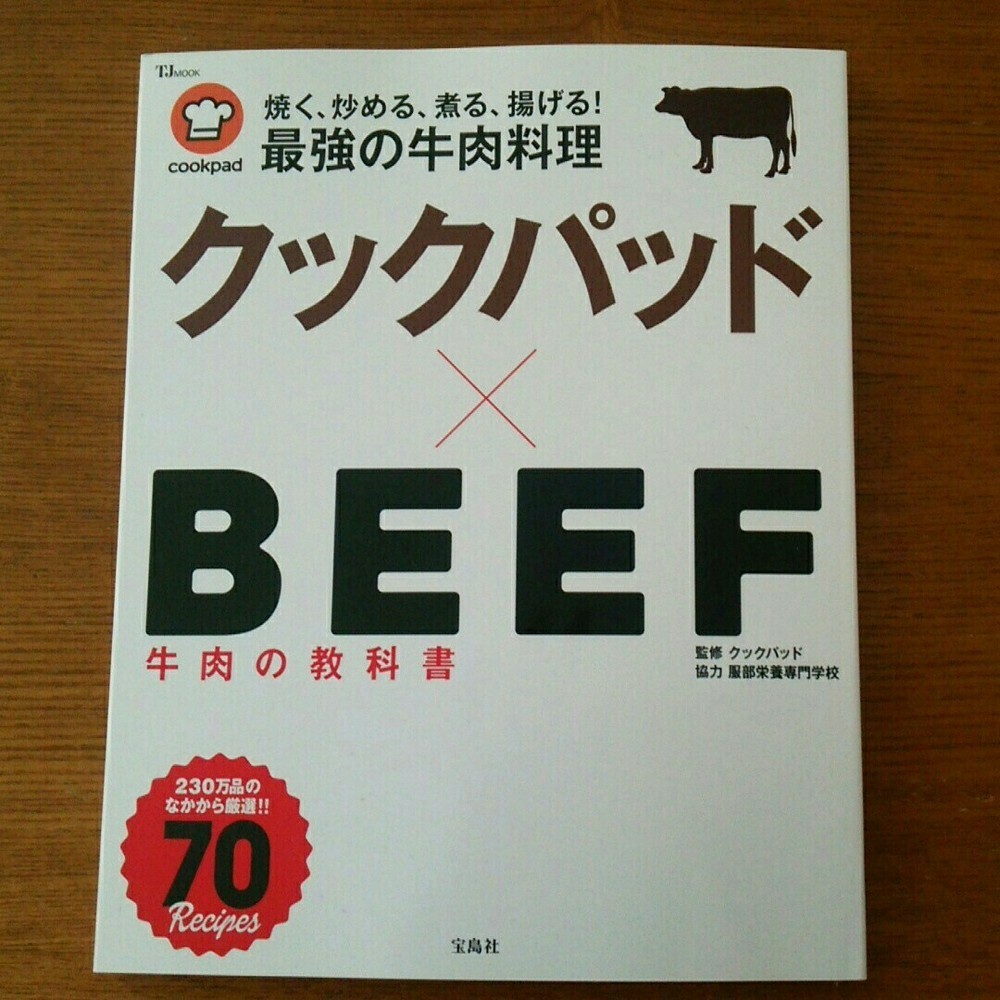 山形の芋煮 牛肉 醤油味 レシピ 作り方 By おかあちゃん クックパッド 簡単おいしいみんなのレシピが350万品
