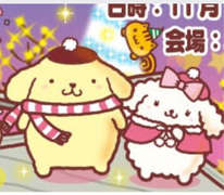 ポムポムプリン冬仕様 キャラ弁 レシピ 作り方 By 向日葵 桜 クックパッド 簡単おいしいみんなのレシピが366万品