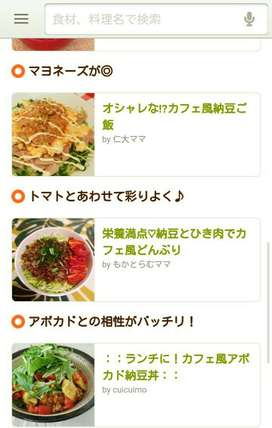 ラブリー料理名 オシャレ 最高の壁紙コレクション ラブリー料理名 オシャレ 最高の壁紙コレクション