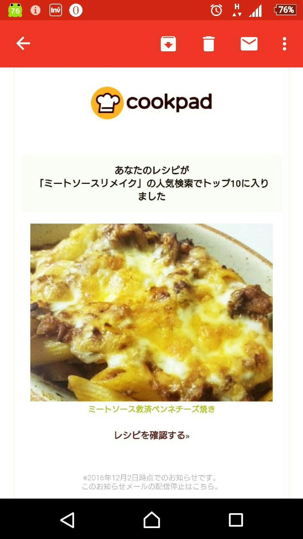 ミートソース救済 ペンネチーズ焼き レシピ 作り方 By Miki House クックパッド 簡単おいしいみんなのレシピが374万品