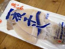 これで完璧 丸まらないイカ一夜干し焼き方 レシピ 作り方 By Kouayaa クックパッド 簡単おいしいみんなのレシピが356万品