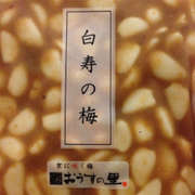 豚肉とほうれん草の梅にんにくパスタ レシピ 作り方 By ここかなここ クックパッド