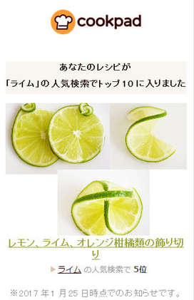 ユニークレモン 飾り 切り 花 最高の花の画像
